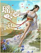 楠楠的暴露